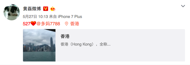 马龙有儿子啦，娱乐圈2017年出生的宝宝可真不少
