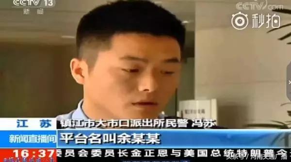 年收入2.7亿?斗鱼一姐冯提莫深陷“整容+离婚+会计门”