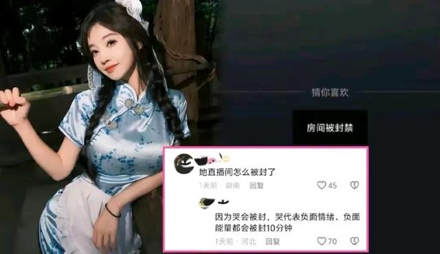 冯提莫夏日“清凉”穿着，户外直播王者，粉丝：我看游戏还是看你