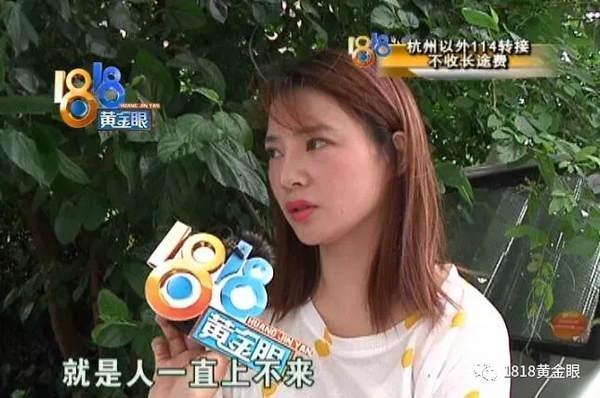 签约做女主播，半个月赚500？想解约，要赔一万块违约金