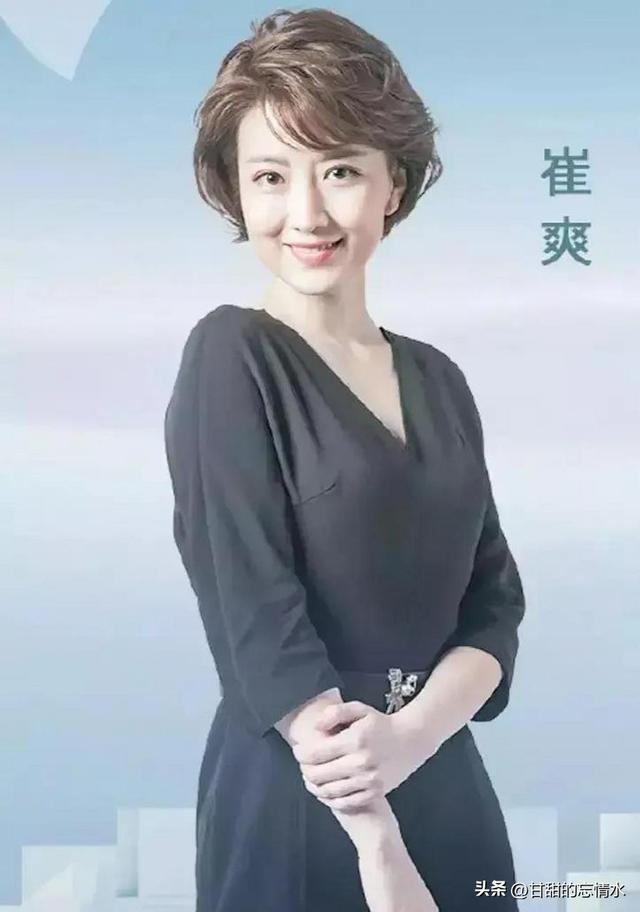央视中文国际频道十大新闻美女主播,谁实力最强?