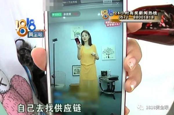 签约做女主播，半个月赚500？想解约，要赔一万块违约金