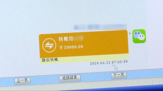 男子“迷恋”女主播，网聊4个月，打赏上百万！结果，对方是五大三粗的男子