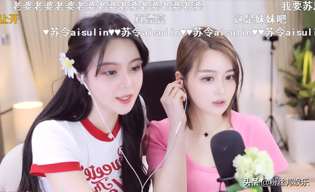 苏恩与姐姐苏令同框，亲姐妹果然长相神似，两姐妹合跳双人舞