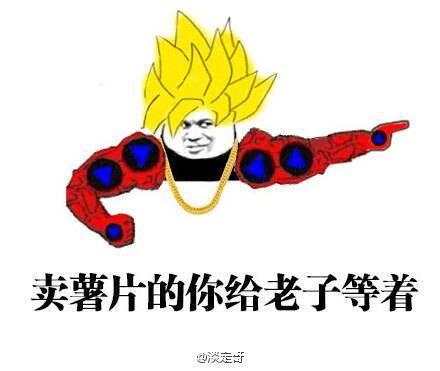 快播“涉黄”案直播审判热门后表情包