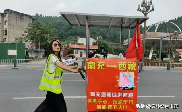 河南女孩美美直播时意外身亡，徒步西藏是追求梦想还是无知者无畏