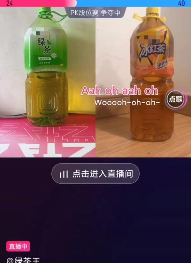 女主播被香蕉打败,给苹果刷跑车,这个世界简直癫的可怕…