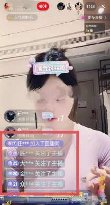 美女主播真会玩(揭秘：女博主有什么魔力？首天直播就进账数千)