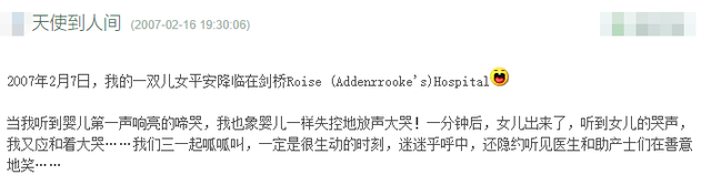 前央视主持姜丰近照曝光!50岁不显老态,曾嫁外国高管生龙凤胎
