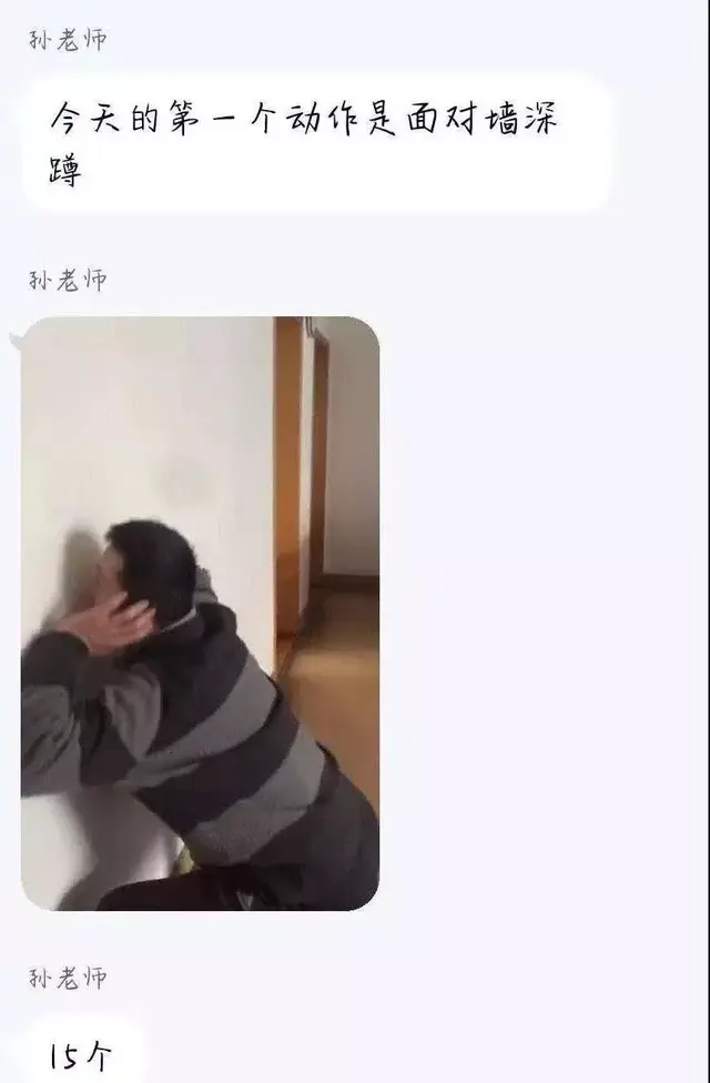 女老师在家直播涉黄被封，被网课逼疯的中国老师们