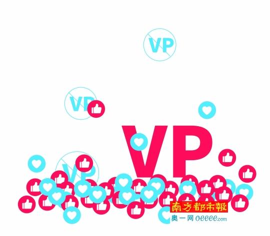 打赏女主播4万多元 男子不满“VP”被取消要求退款