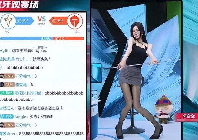 “虎牙又添漏裆主播”超管每天照顾她,网友:她是我的女神