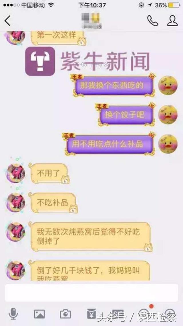 贫困生贷十几万装“土豪”打赏主播 父母还在家吃低保