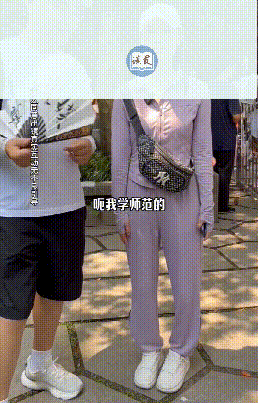 34岁美女相亲，喜欢老一点的男人，大10岁都行，网友称她老司机