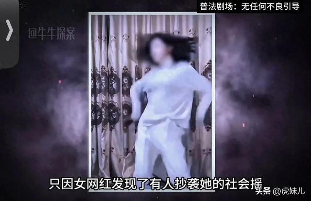 怀疑独创“社会摇”舞步被抄袭，18岁少女组织百人将对方砍成重伤
