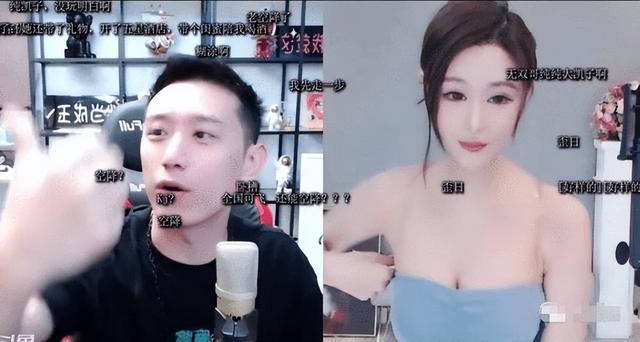 直播说漏嘴?一女主播说出两条后路,网友:居然还能这样?