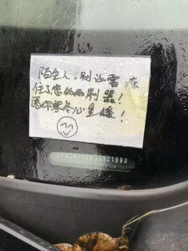 11岁宁波女孩雪夜里忙到深夜11点半,朋友圈好多人被暖哭……