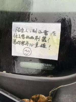 快手女主播琪琪姐死了(11岁宁波女孩雪夜里忙到深夜11点半，朋友圈好多人被暖哭……)