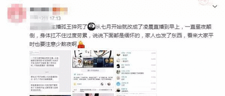 女主播的日常,被这部小电影扒光了