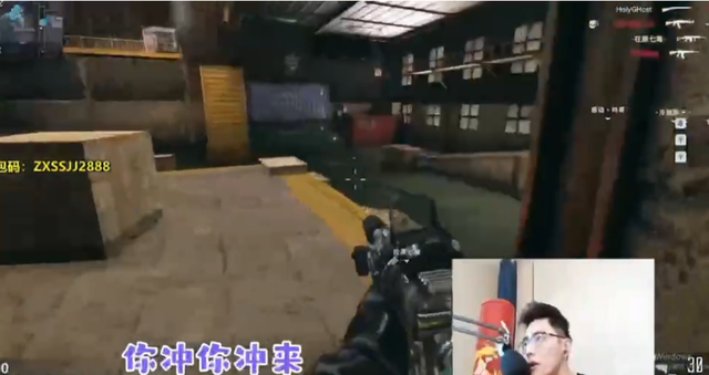 智勋呆妹直播生死狙击2,突然车轮压脸,这是能免费看的吗?