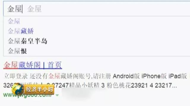 曝光!这些网站主播年入上千万!只要登录,瞬间被黑客“控制”!