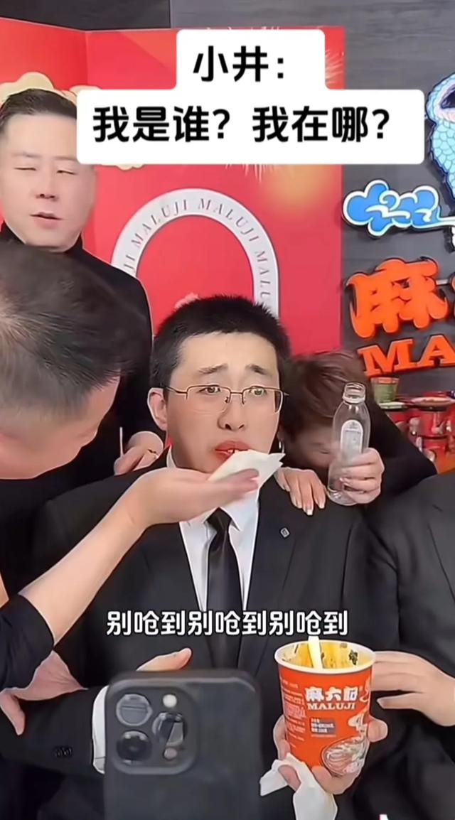 济南麻六记小井牛了,被高管们贴身服务擦汗喂水又扇风