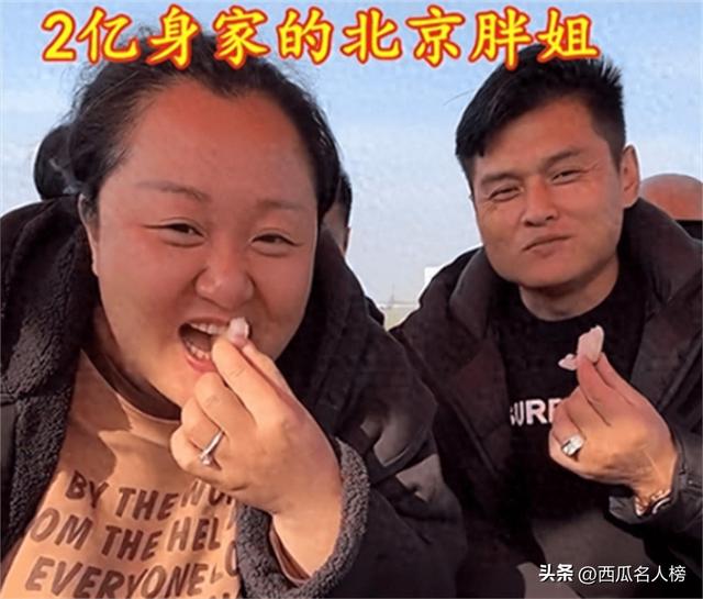 吃播网红胖姐拼命吃赚2亿，称死后遗产全给老公，现在怎么样了