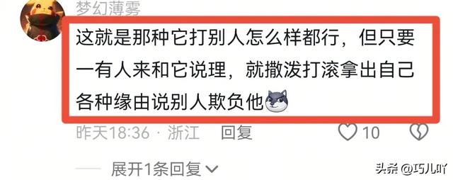 女子莫名踢别人的猫,被路人追问倒地撒泼称有心脏病。网友吵翻天