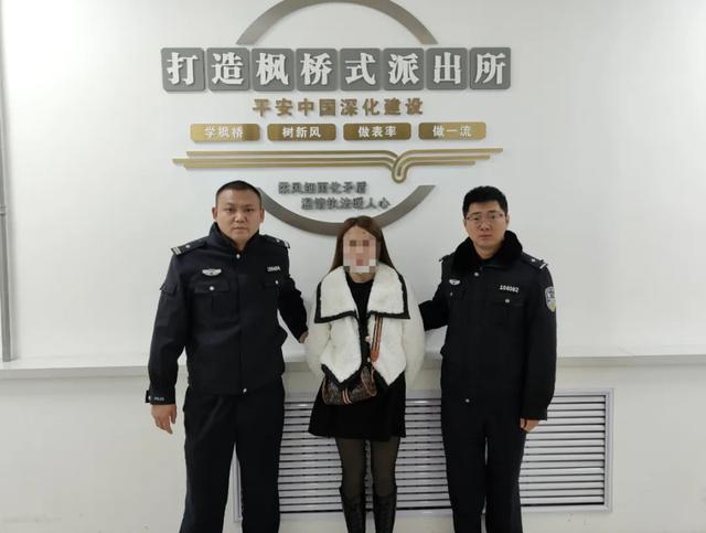 涉案金额800多万！黑龙江一女主播刚下播就被抓了，此前已被湖南警方通缉