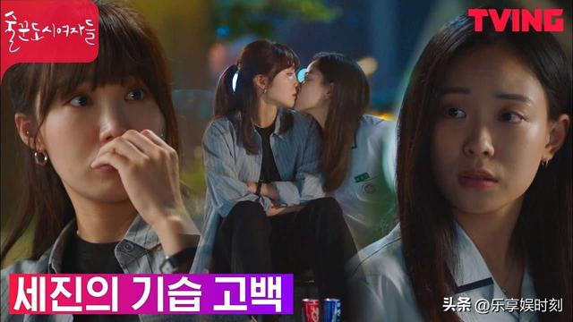 韩剧对LGBT题材愈发包容,8部女女CP韩剧展现了百合恋的多元魅力