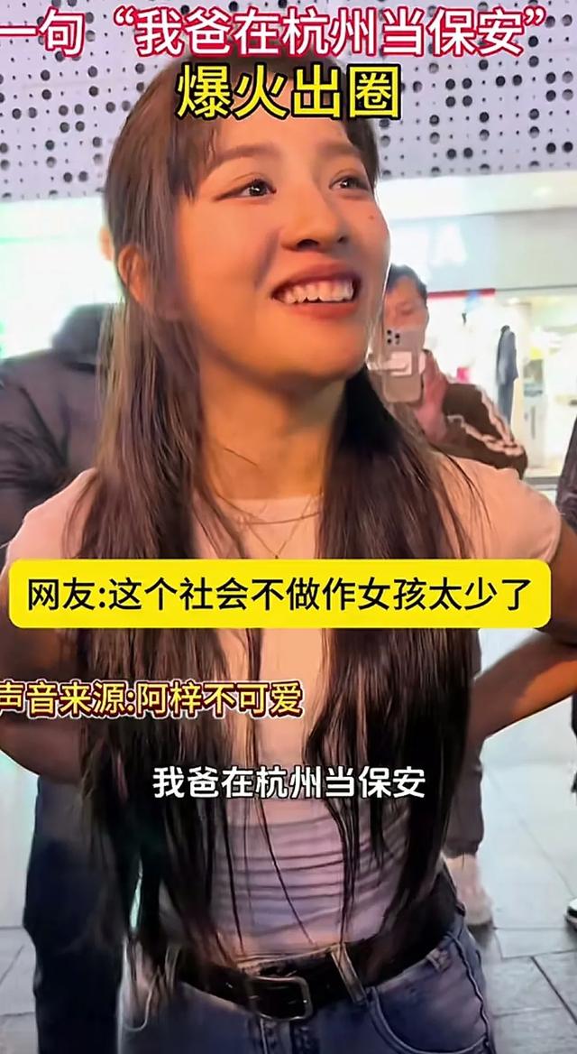 跳舞7年无人问，我爸保安天下知！这位漂亮女主播，真的与众不同