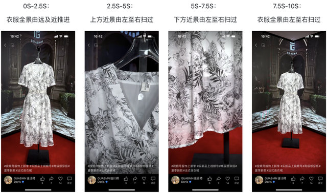 不露脸不试穿,如此神秘的女装直播竟在视频号火了?