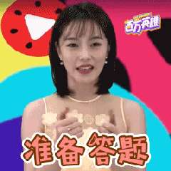 乐视体育美女主播(扒一扒《百万英雄》气质美女主持人张睿，你想知道的都在这里)