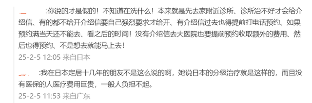 美白针还在卖,大S却永远关掉了直播