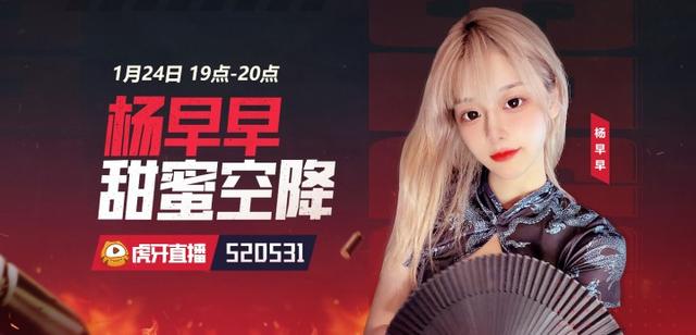 智勋呆妹直播生死狙击2,突然车轮压脸,这是能免费看的吗?