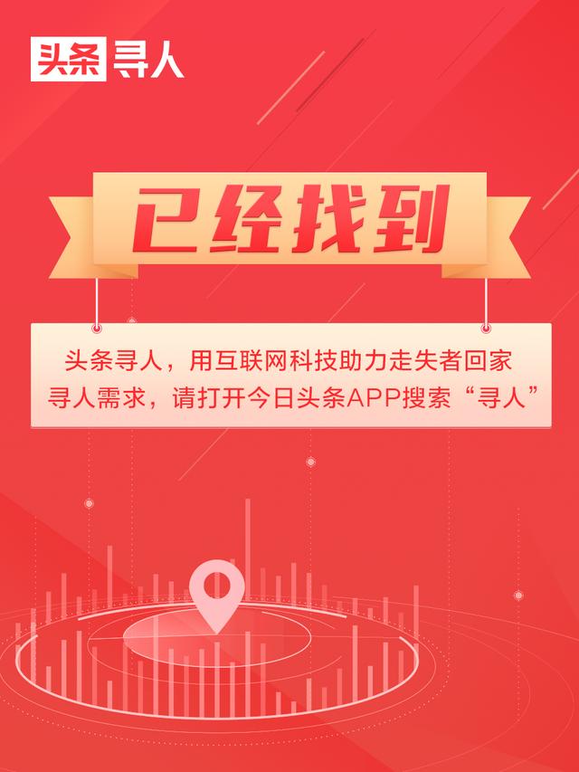 （已找回）温州急寻：七旬老太昨日走失，戴帽子和蓝色袖套，穿粉色带花睡衣