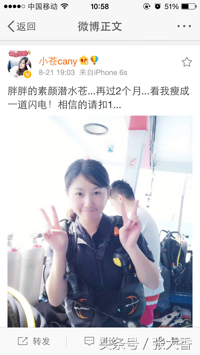 英雄联盟知名女主播:小苍瘦了,Miss有腹肌了,冬阳正经了~