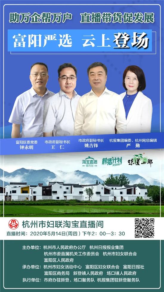 1个半小时，成交1009单！还有很多网友联系客服想去采摘游！错过这场直播，你还可以下单