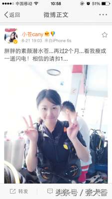 lpl女主播露(英雄联盟知名女主播：小苍瘦了，Miss有腹肌了，冬阳正经了~)