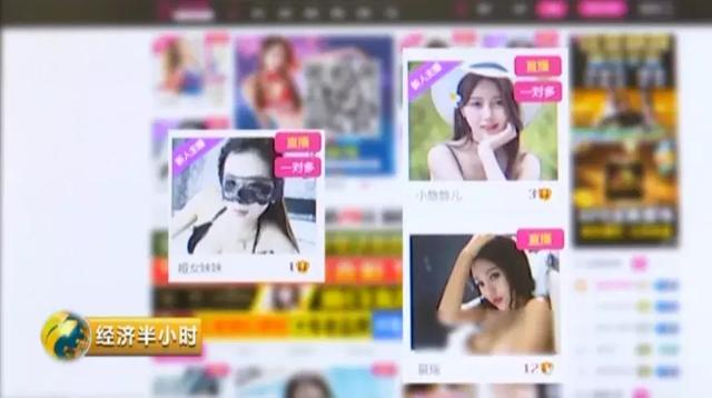 曝光!这些网站主播年入上千万!只要登录,瞬间被黑客“控制”!