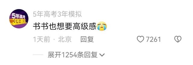 把汽车广告拍出咖喱味,三哥看完沉默了