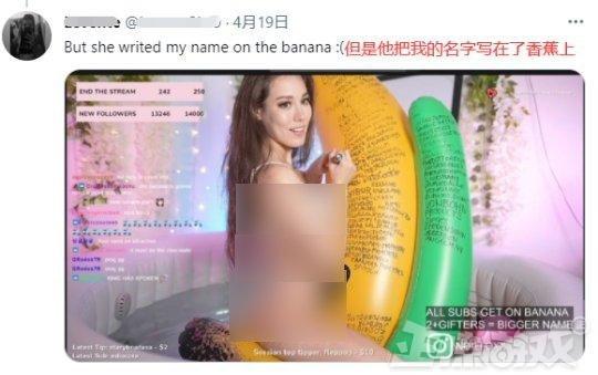 官方看不下去了!外国女主播泡澡直播打游戏,让人仿佛进错网站