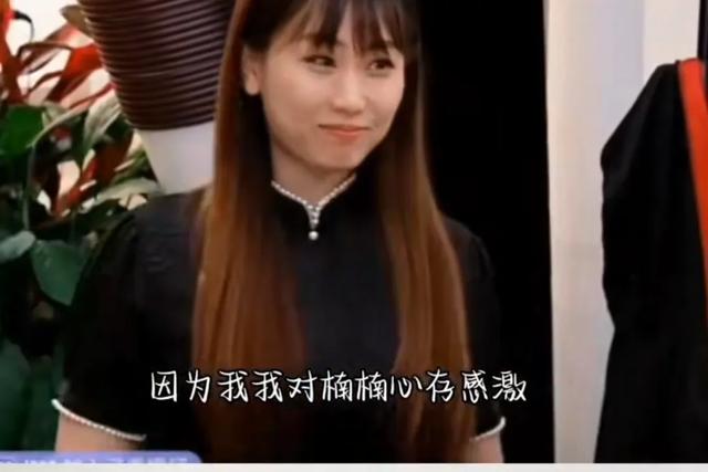 楠楠,一位暖心的幕后导演,吃了她的酸菜饺子的花瓶却没带走她。