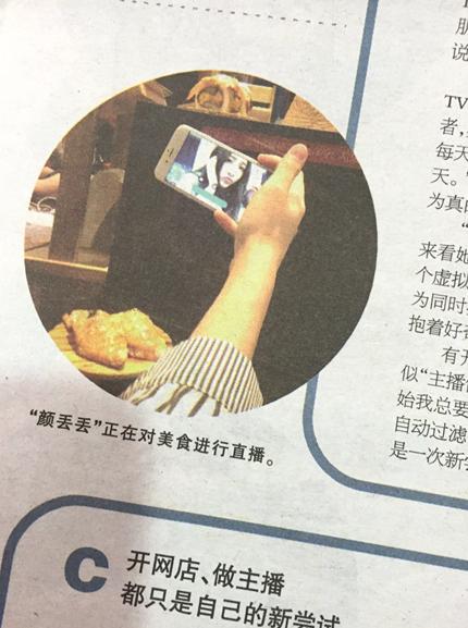 躺着也能赚钱成真,某韩国女主播直播睡觉年入百万~带视频哦~