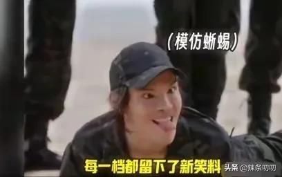 向佐放飞自我,爱上女装?直播穿抹胸吊带黑丝女士内衣,场面炸裂