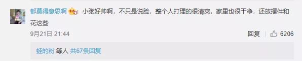 小张被浴室玻璃门割伤手，热搜第一！小伙误打误撞成了网红，刚刚记者又联系了小张
