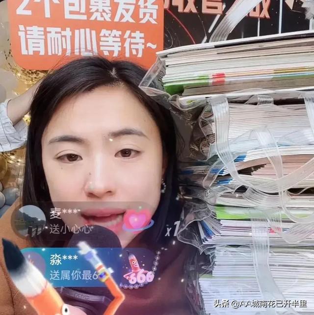 北大才女刘媛媛直播间贩卖焦虑，网友：从来没在直播间买任何东西