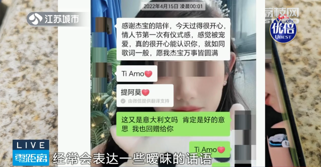 南京小伙借走堂兄173万打赏女主播，总打赏400余万！“美貌凄惨”女主播突然失联