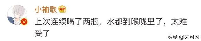 3秒喝750毫升水!这名韩国偶像上了热搜,真的好吗?