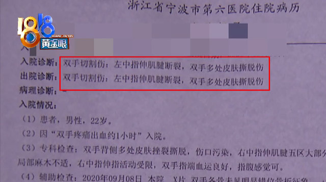 小张被浴室玻璃门割伤手，热搜第一！小伙误打误撞成了网红，刚刚记者又联系了小张